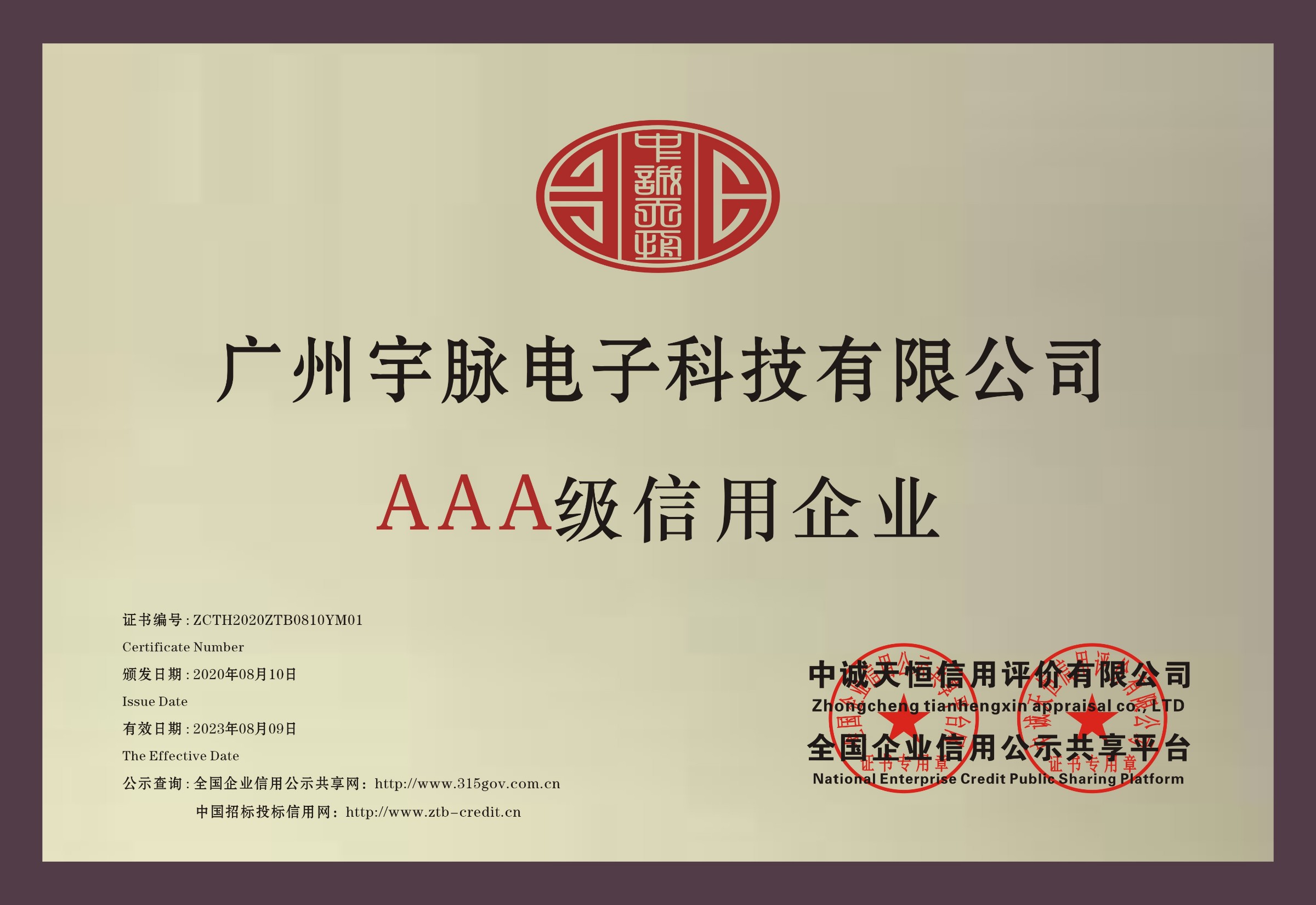 铜牌-乐鱼在线-乐鱼（中国）
.jpg